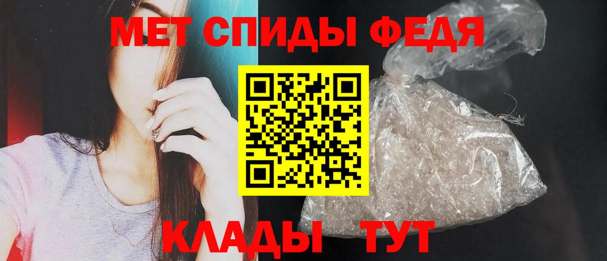 Амфетамин  Вход с VPN  АМФ  Пушкино  АМФЕТАМИН 98% 