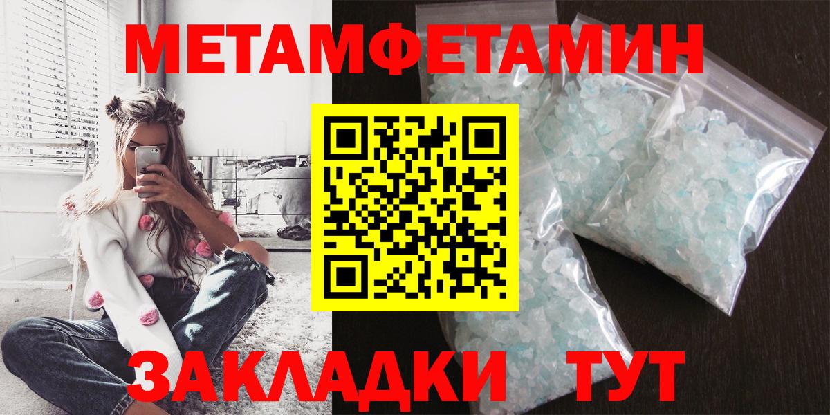 АМФЕТАМИН  Пушкино  АМФЕТАМИН 98%  Amphetamine 