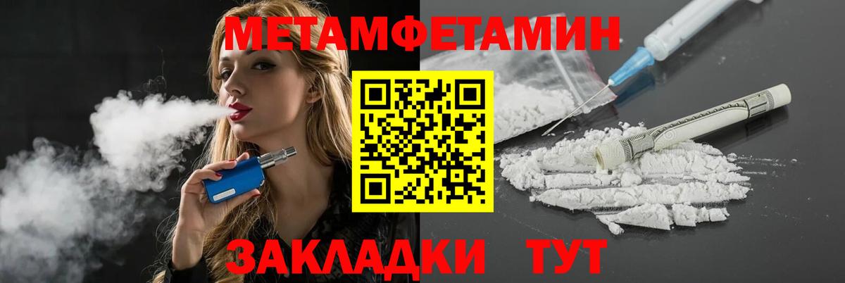 АМФ 98% Пушкино