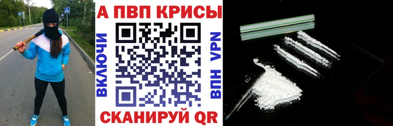 MEGA ссылка  Пушкино  Альфа ПВП СК 