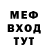 Метадон мёд Sanya Borow