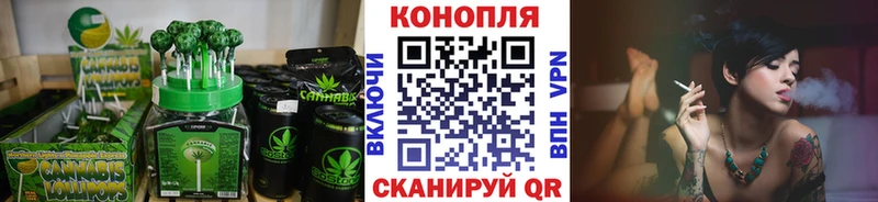 Еда ТГК конопля  Пушкино 
