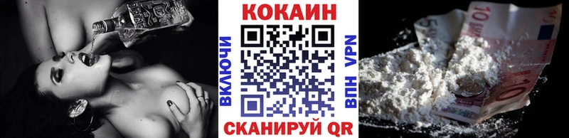 OMG как зайти  сколько стоит  Пушкино  COCAIN Боливия 