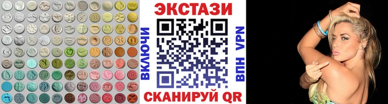 Экстази louis Vuitton  закладка  Пушкино 