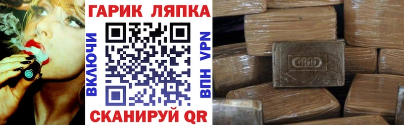 закладки  Пушкино  Гашиш гашик 
