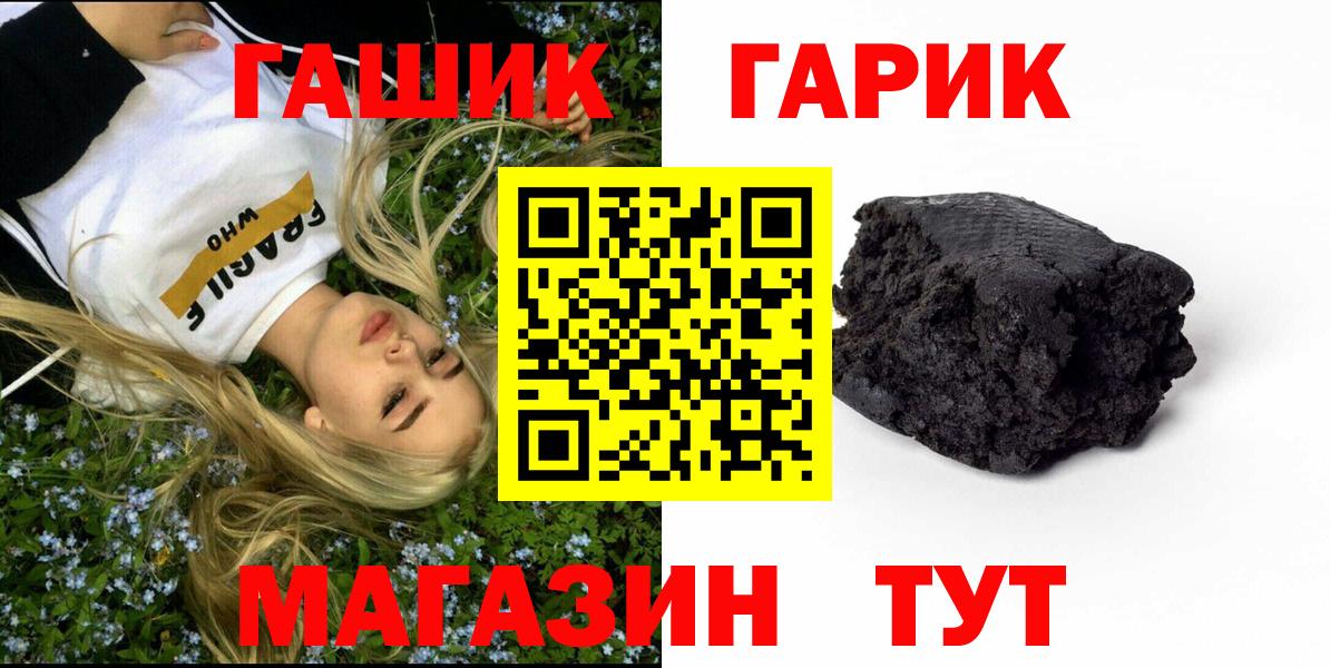 ГАШИШ VHQ  Пушкино  ГАШИШ  Гашиш hashish 