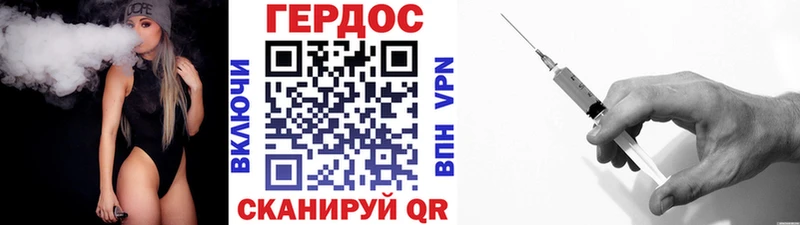 ГЕРОИН VHQ наркошоп Пушкино