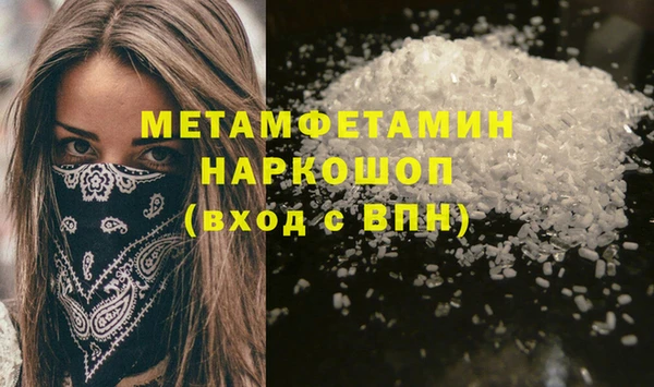 меф Магас