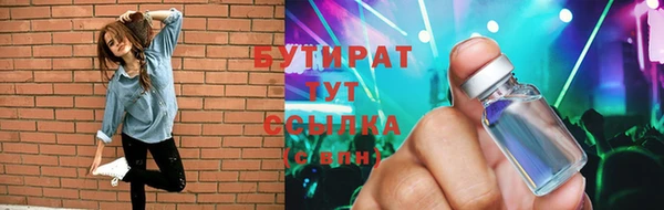 меф Магас