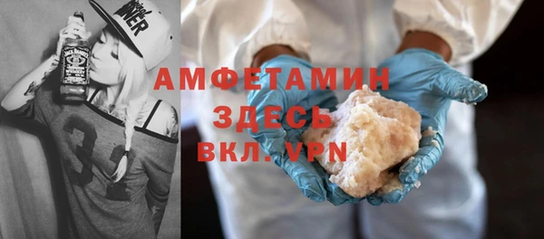 марки nbome Майский