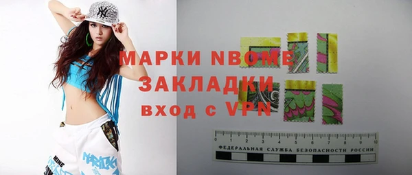 меф Магас