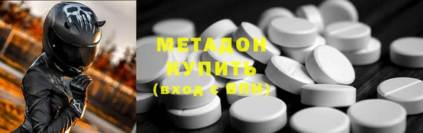 меф Магас