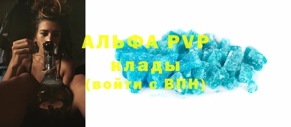 марки nbome Майский