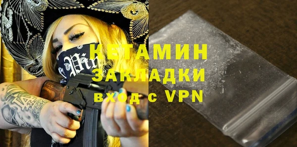 меф Магас
