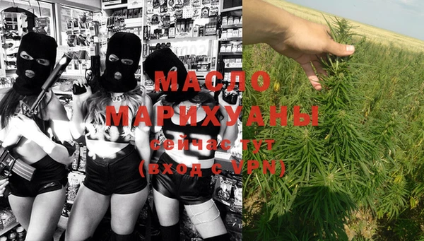 прущая мука Медногорск