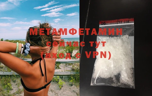 меф Магас