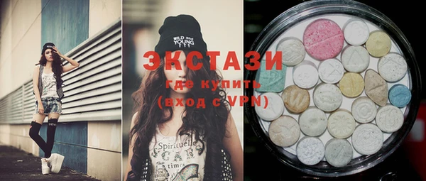 прущие крисы Великий Новгород