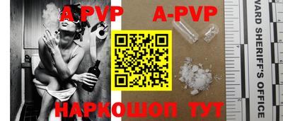 прущий лед Донской
