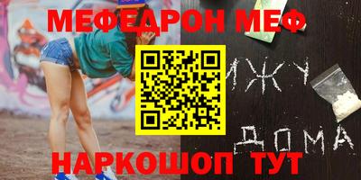 прущая мука Донецк