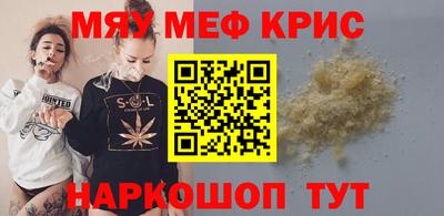 прущая мука Донецк