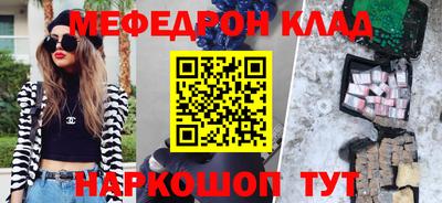 прущий лед Донской