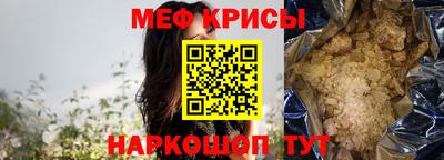 гашишное масло Будённовск