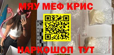 мескалин Бузулук