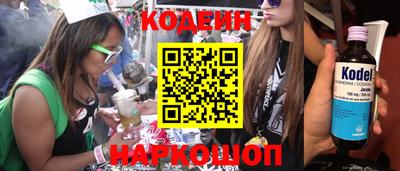 прущая мука Донецк