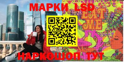 гашишное масло Будённовск