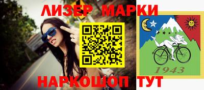 гашишное масло Будённовск