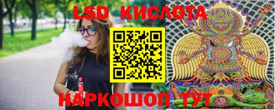 мяу мяу кристалл Камышлов