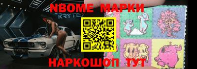 гашишное масло Будённовск