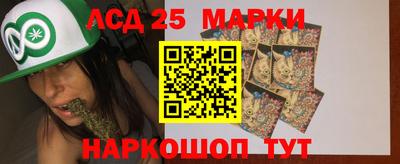 прущий лед Донской