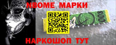 прущая мука Донецк