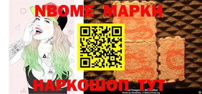 прущая мука Донецк