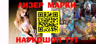 прущий лед Донской