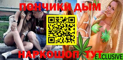 экстази Бугуруслан