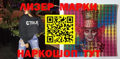 мескалин Бузулук