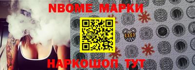 прущая мука Донецк