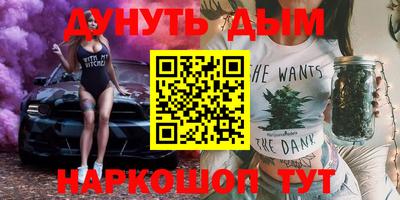 гашишное масло Будённовск