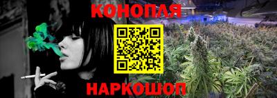 каннабис Дубна