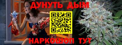 гашишное масло Будённовск