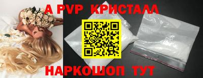 прущий лед Донской