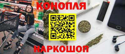 каннабис Дубна