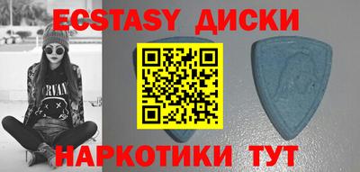 прущий лед Донской