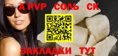 кокаин премиум Канаш