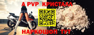 прущая мука Донецк