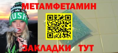 прущий лед Донской