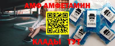 прущая мука Донецк