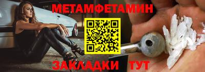 прущий лед Донской